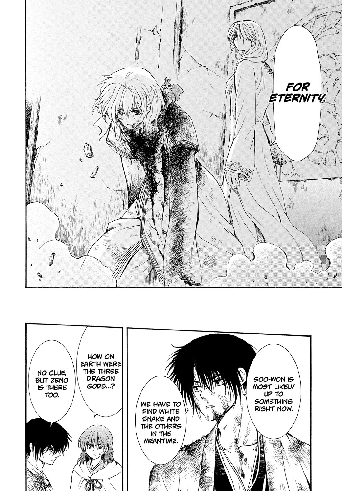 Akatsuki no Yona Chapter 269 page 25 - Chapter 269: The one even the Gods cannot intimidate