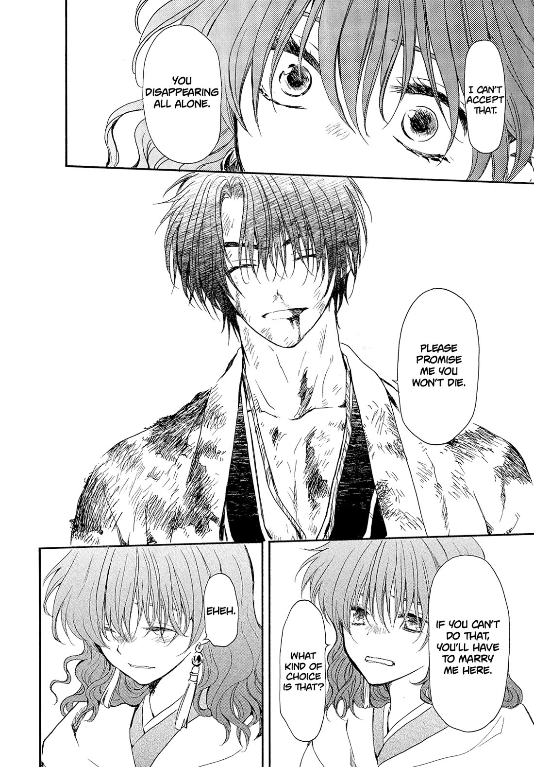 Akatsuki no Yona Chapter 269 page 5 - Chapter 269: The one even the Gods cannot intimidate