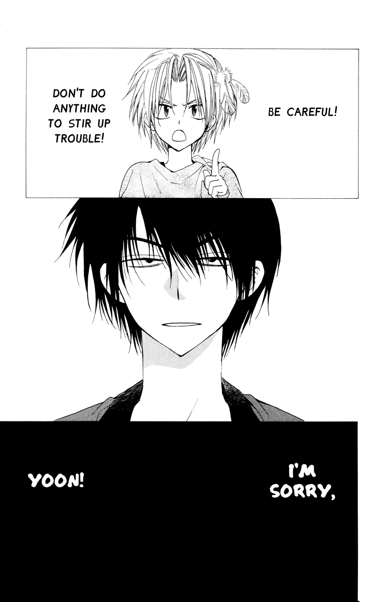 Akatsuki no Yona Chapter 27 page 1 - Chapter 27: The Third Dragon