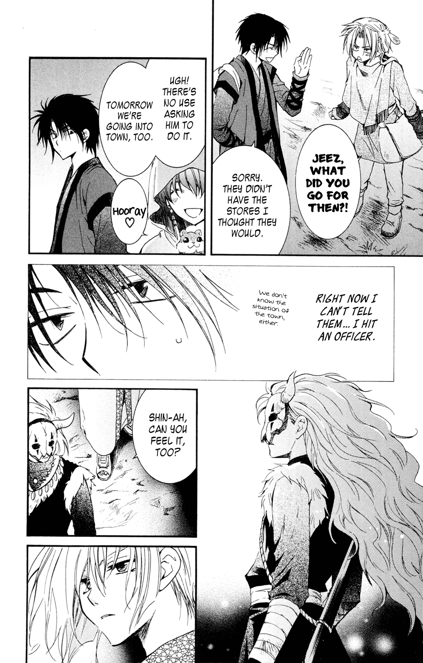Akatsuki no Yona Chapter 27 page 12 - Chapter 27: The Third Dragon