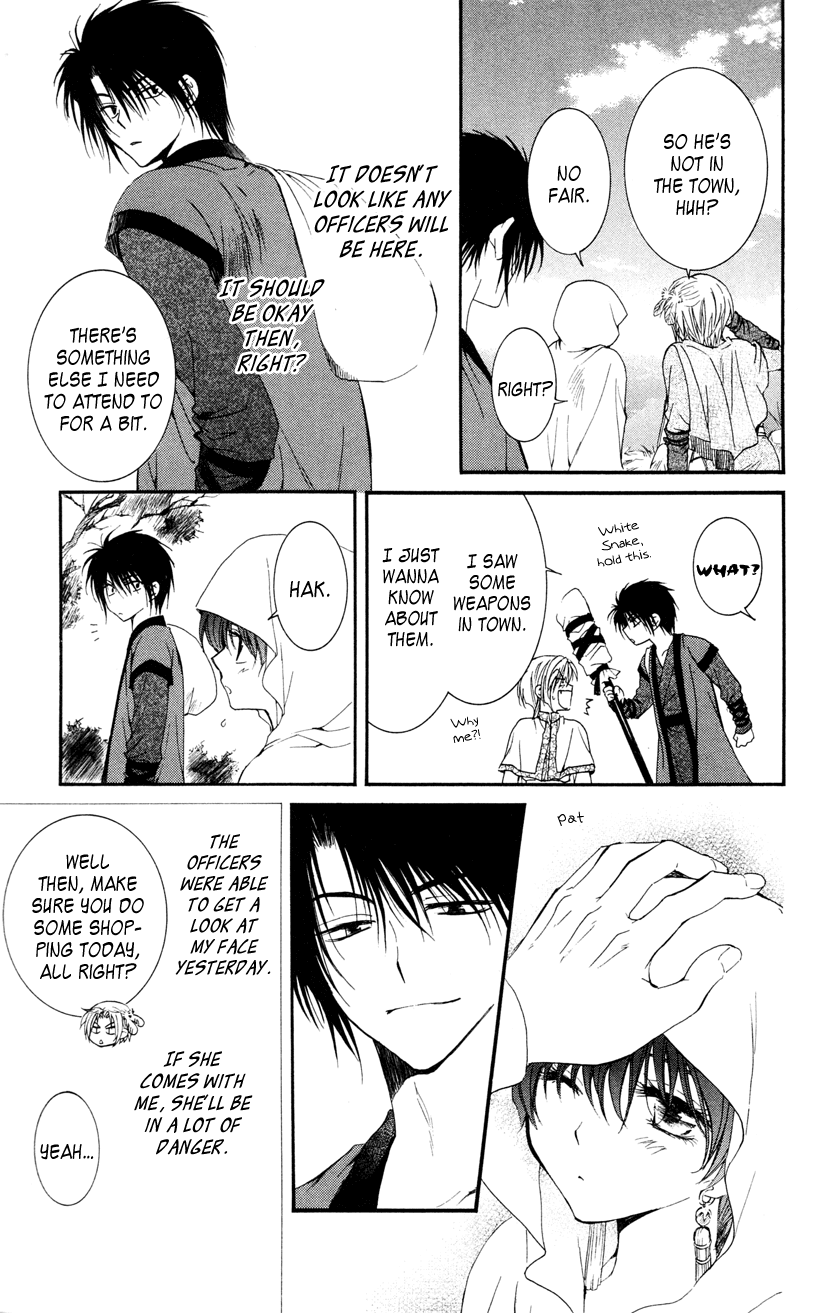 Akatsuki no Yona Chapter 27 page 15 - Chapter 27: The Third Dragon