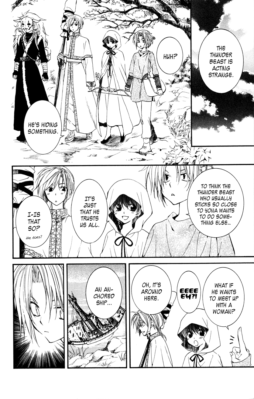 Akatsuki no Yona Chapter 27 page 16 - Chapter 27: The Third Dragon