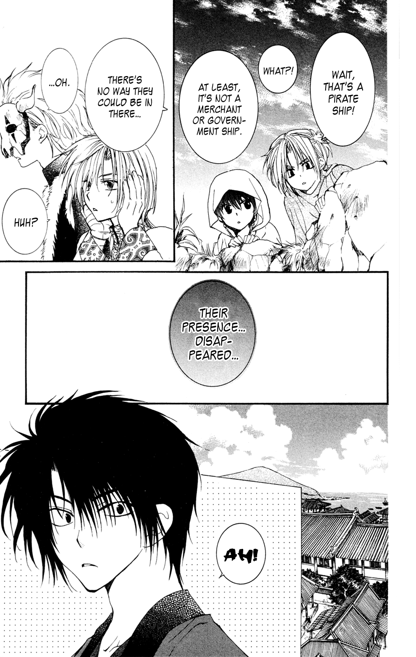 Akatsuki no Yona Chapter 27 page 17 - Chapter 27: The Third Dragon
