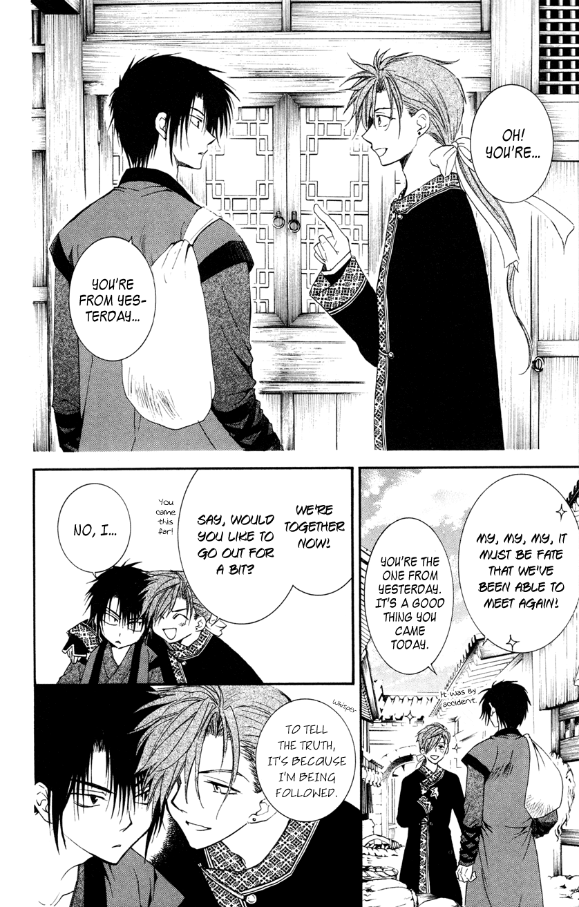 Akatsuki no Yona Chapter 27 page 18 - Chapter 27: The Third Dragon