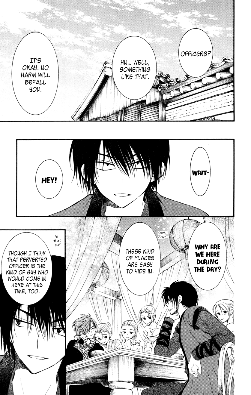 Akatsuki no Yona Chapter 27 page 19 - Chapter 27: The Third Dragon