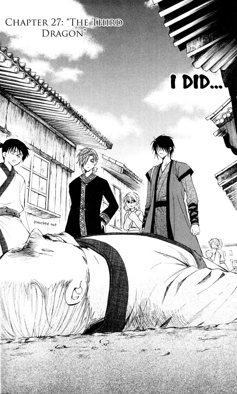 Akatsuki no Yona Chapter 27 page 2 - Chapter 27: The Third Dragon