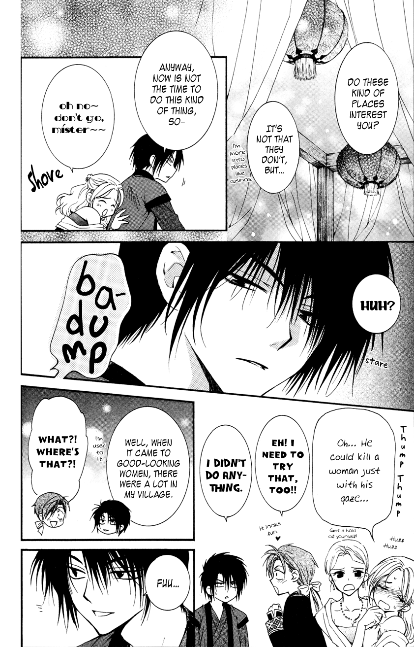 Akatsuki no Yona Chapter 27 page 20 - Chapter 27: The Third Dragon
