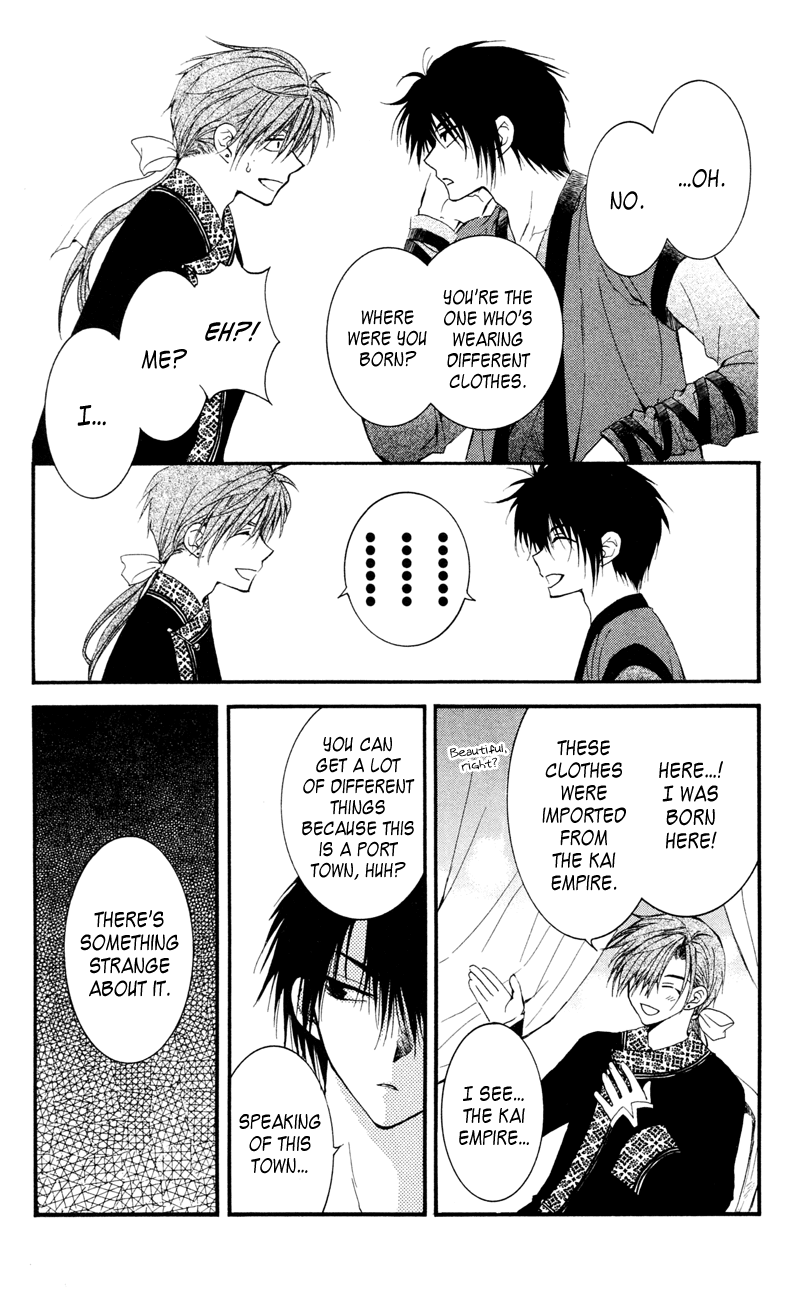 Akatsuki no Yona Chapter 27 page 21 - Chapter 27: The Third Dragon
