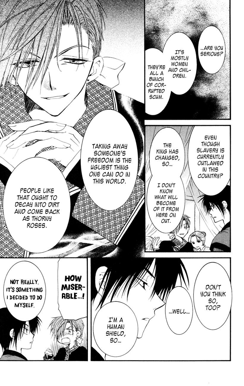 Akatsuki no Yona Chapter 27 page 23 - Chapter 27: The Third Dragon