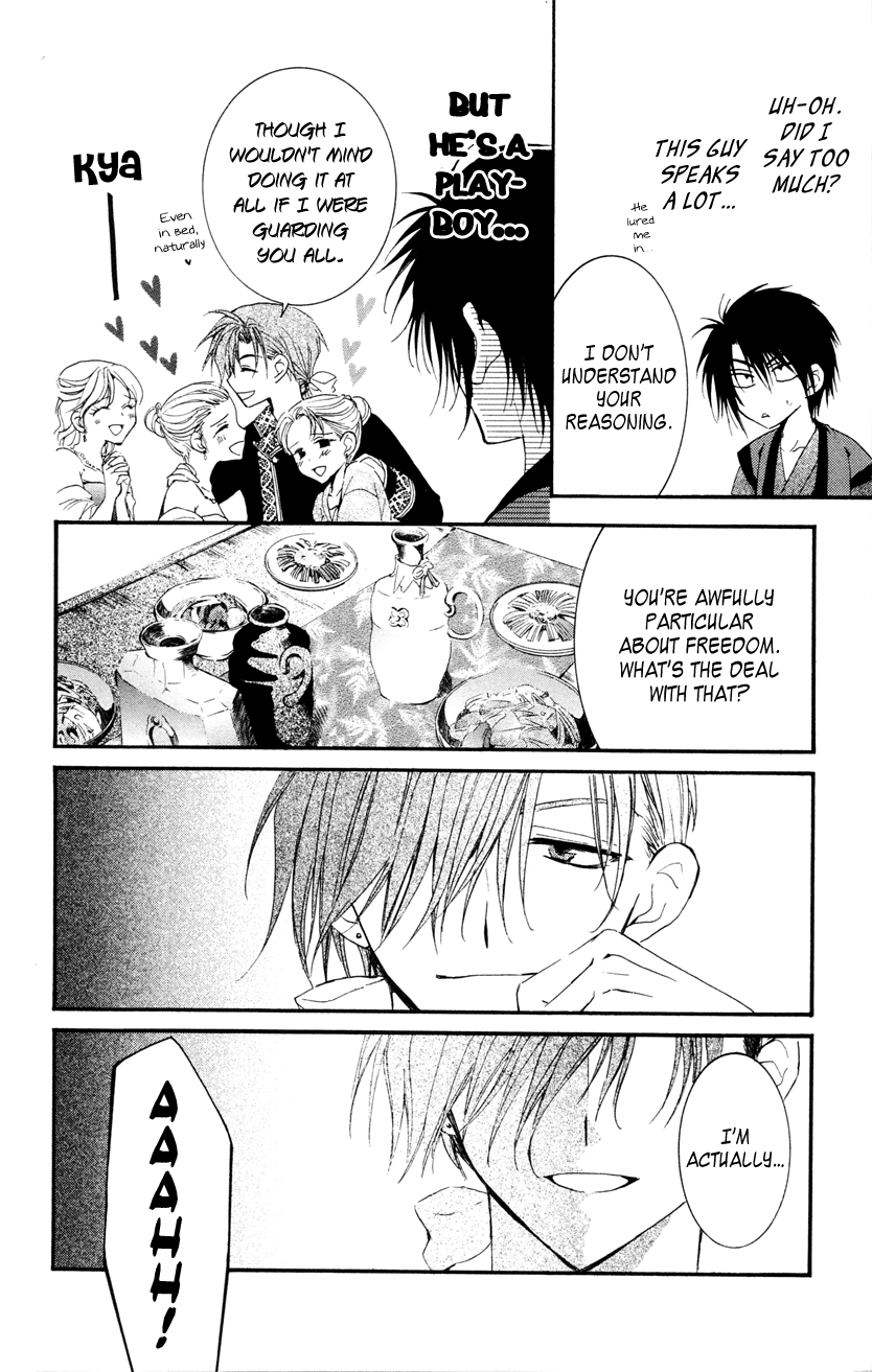 Akatsuki no Yona Chapter 27 page 24 - Chapter 27: The Third Dragon
