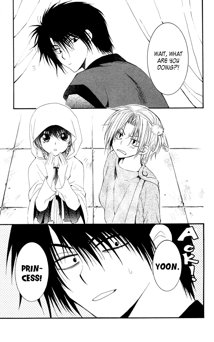 Akatsuki no Yona Chapter 27 page 25 - Chapter 27: The Third Dragon