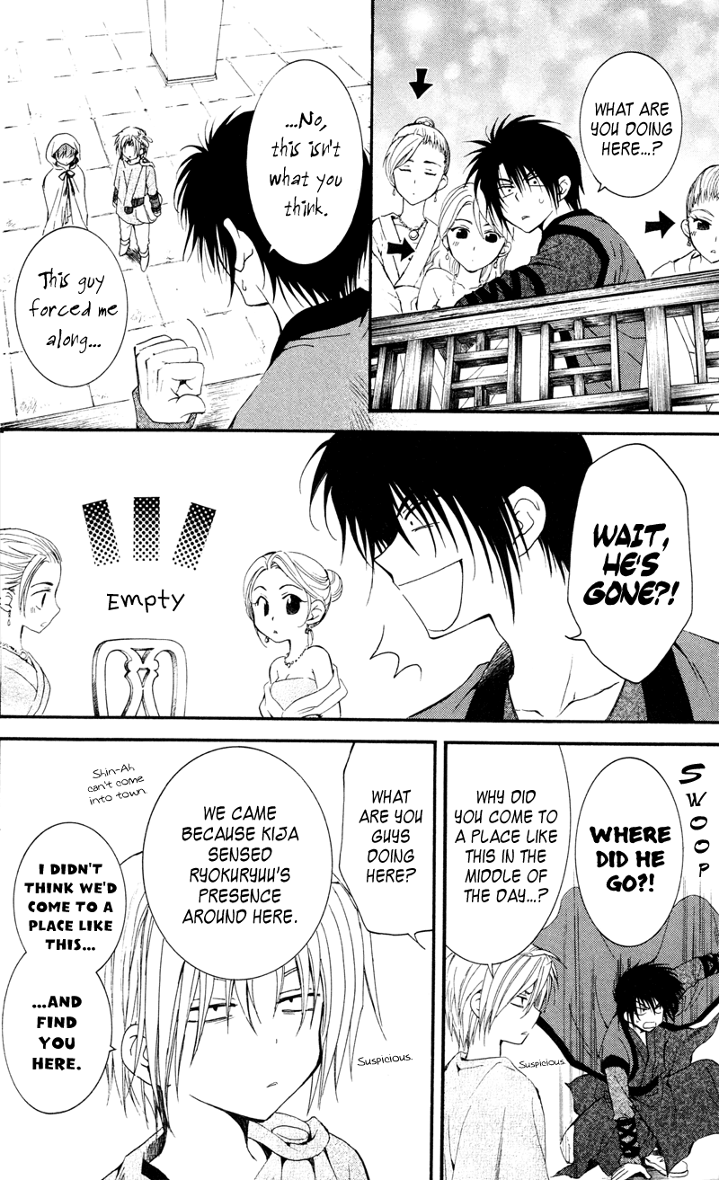 Akatsuki no Yona Chapter 27 page 26 - Chapter 27: The Third Dragon