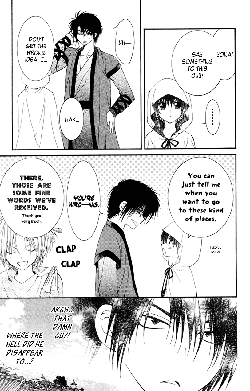 Akatsuki no Yona Chapter 27 page 27 - Chapter 27: The Third Dragon