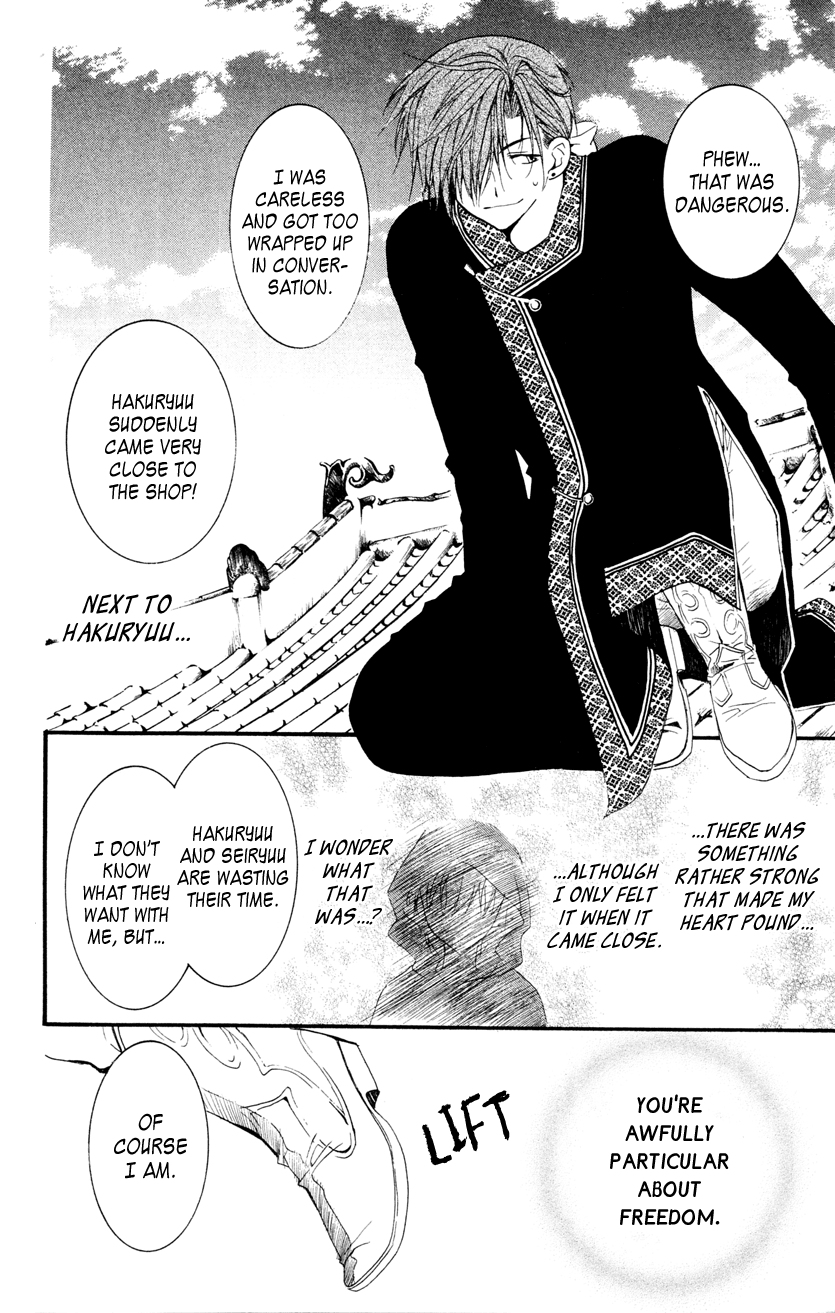 Akatsuki no Yona Chapter 27 page 28 - Chapter 27: The Third Dragon