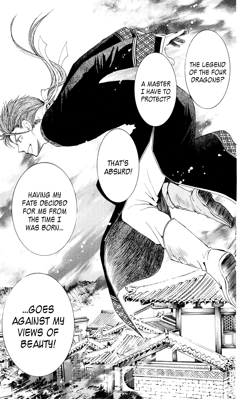 Akatsuki no Yona Chapter 27 page 29 - Chapter 27: The Third Dragon