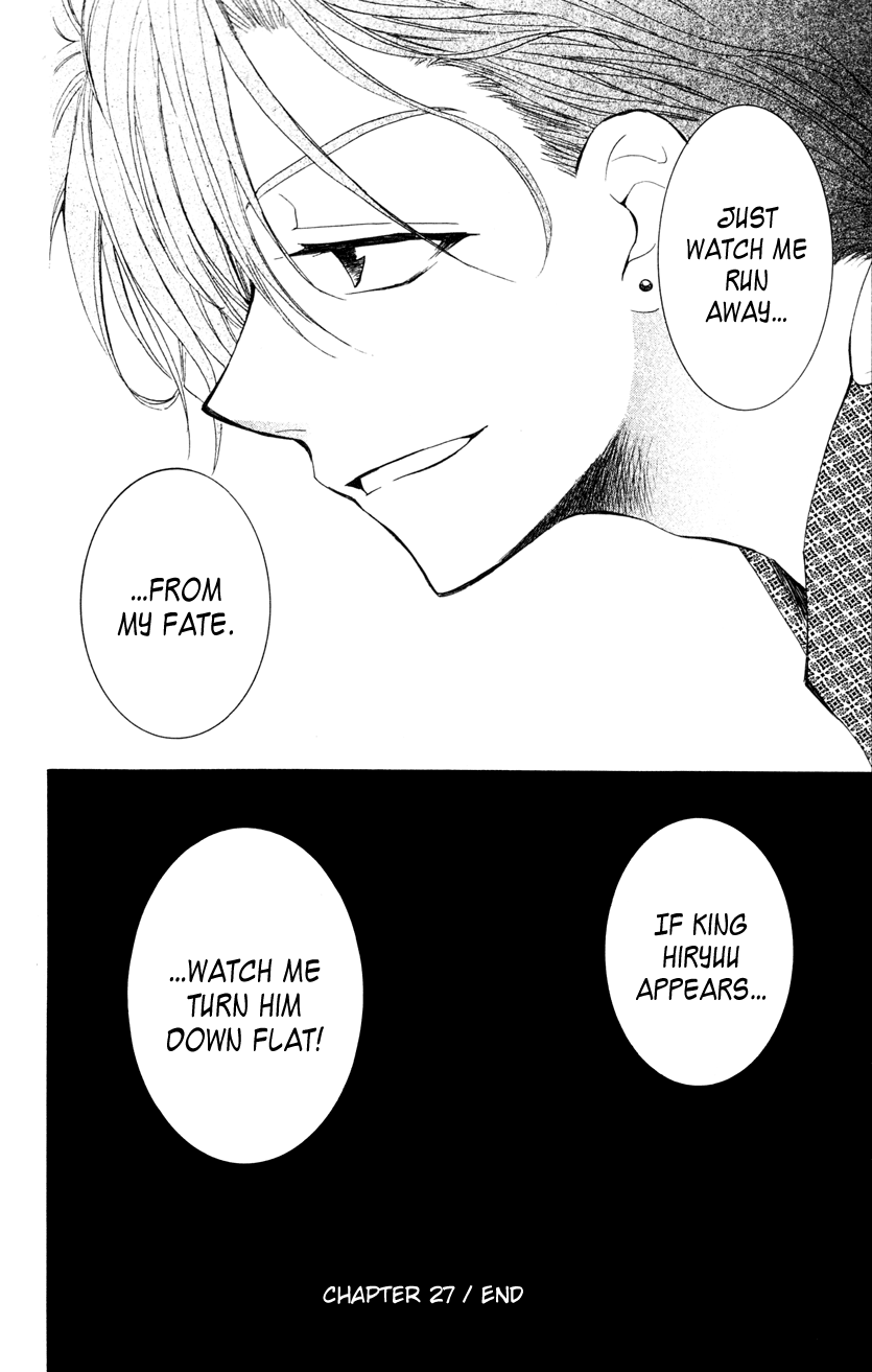 Akatsuki no Yona Chapter 27 page 30 - Chapter 27: The Third Dragon