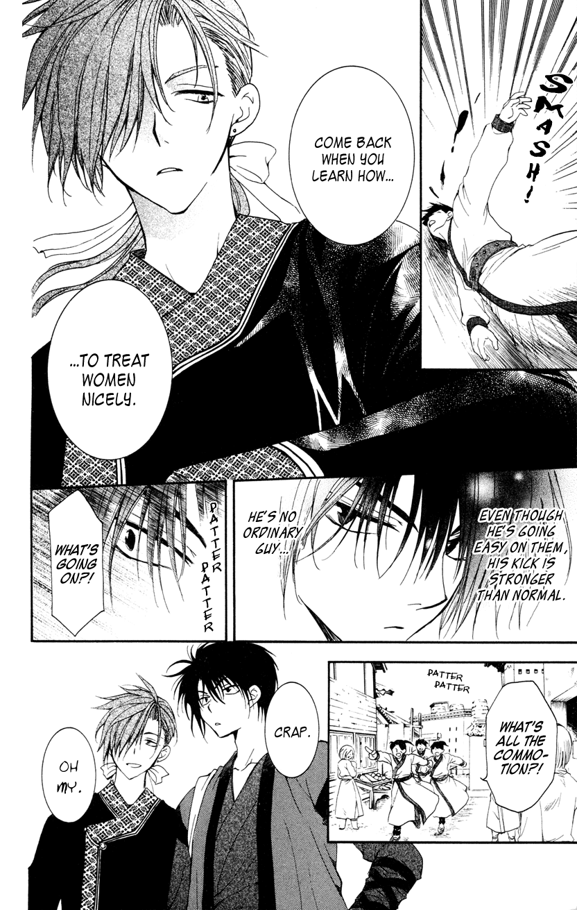 Akatsuki no Yona Chapter 27 page 4 - Chapter 27: The Third Dragon
