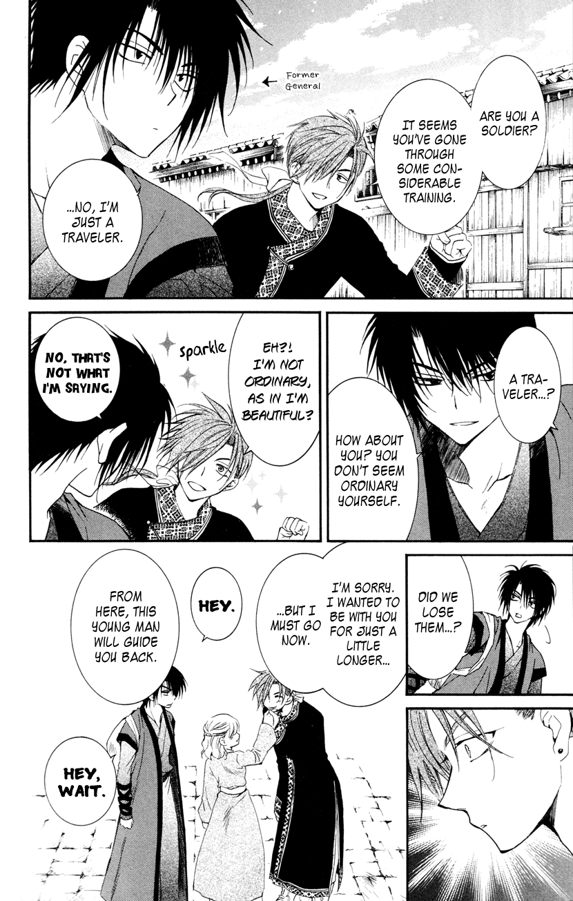 Akatsuki no Yona Chapter 27 page 6 - Chapter 27: The Third Dragon