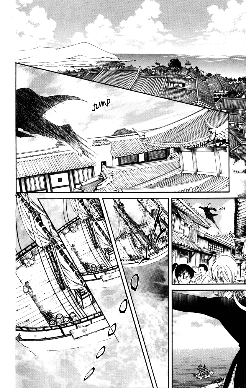 Akatsuki no Yona Chapter 27 page 8 - Chapter 27: The Third Dragon