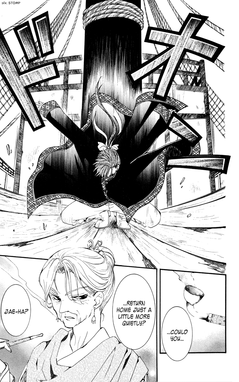 Akatsuki no Yona Chapter 27 page 9 - Chapter 27: The Third Dragon