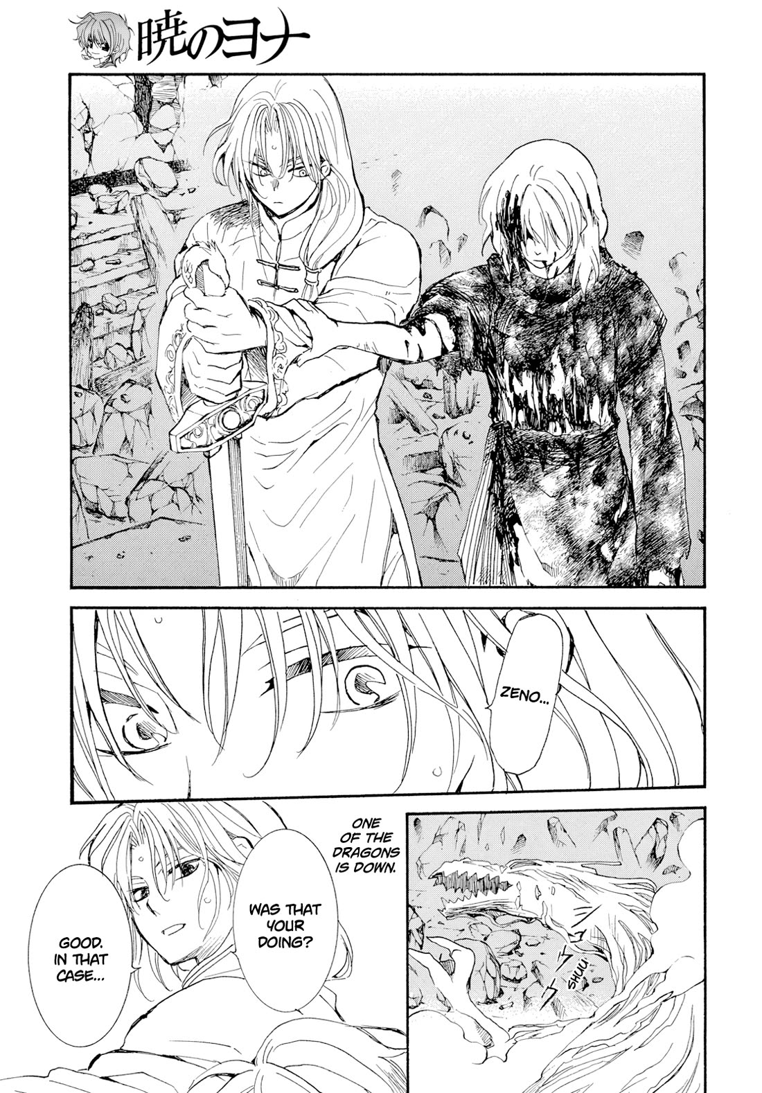 Akatsuki no Yona Chapter 270 page 10 - Chapter 270: Descending