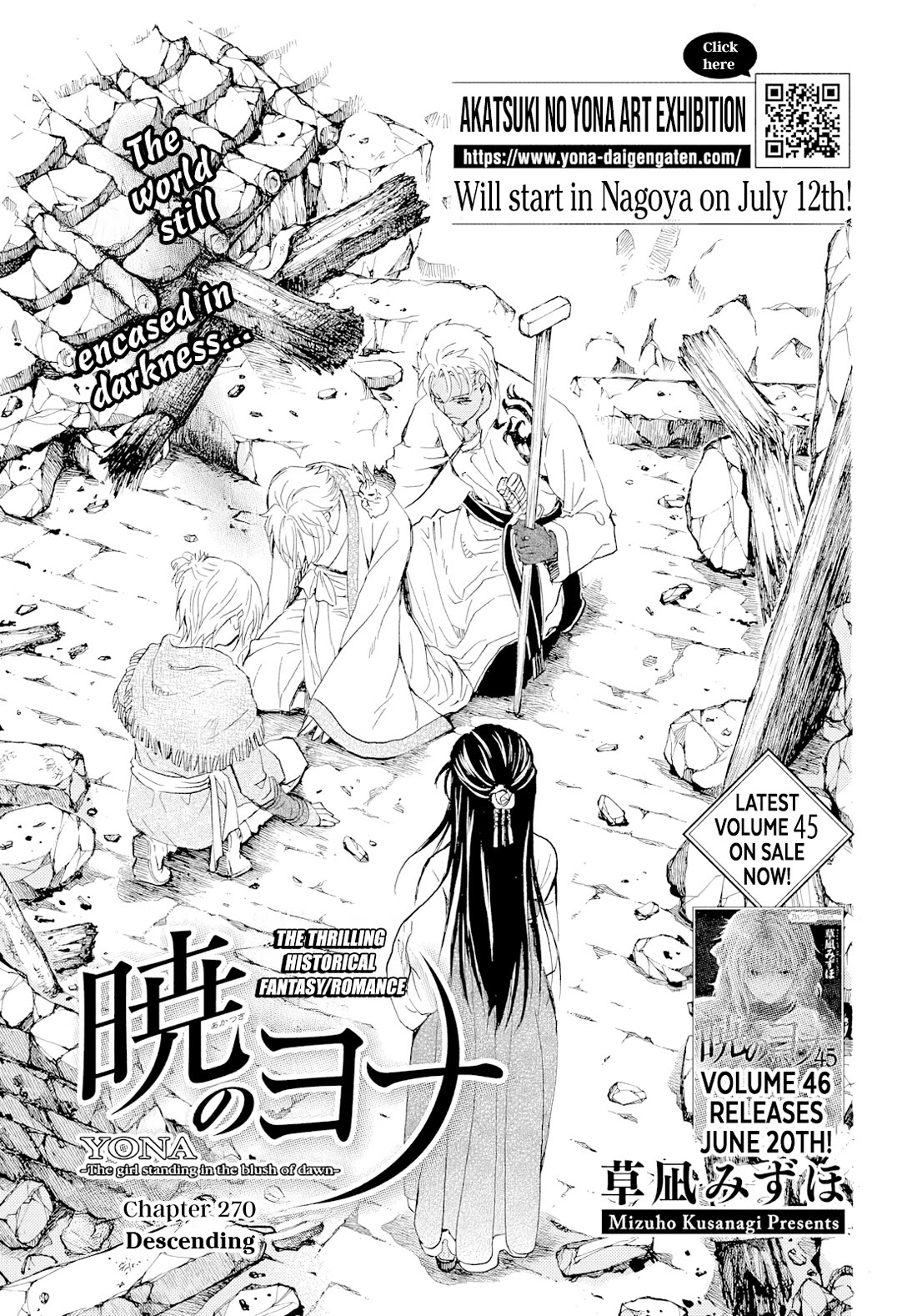 Akatsuki no Yona Chapter 270 page 2 - Chapter 270: Descending
