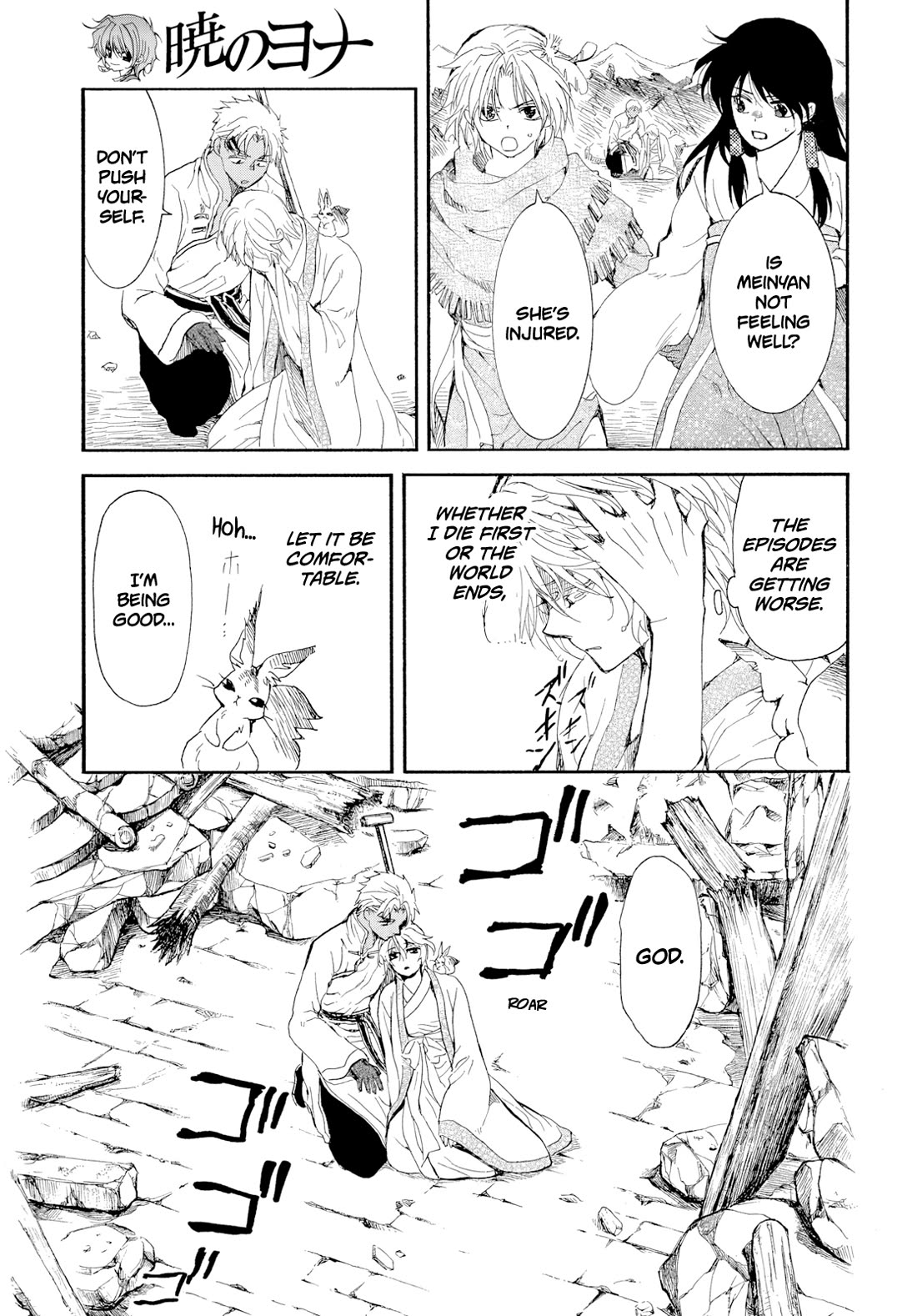 Akatsuki no Yona Chapter 270 page 4 - Chapter 270: Descending