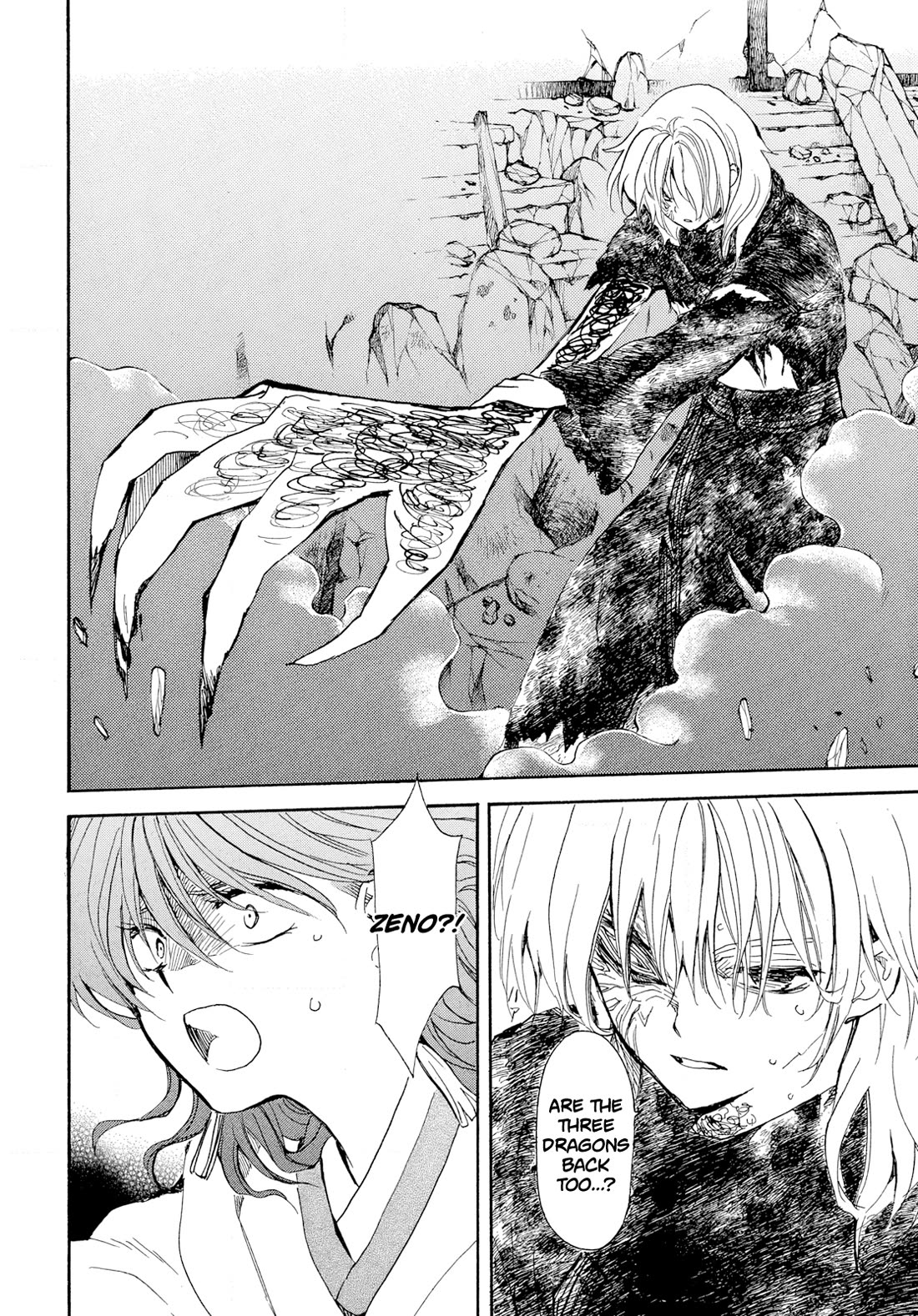 Akatsuki no Yona Chapter 271 page 16 - Chapter 271: A Shattered Paradise