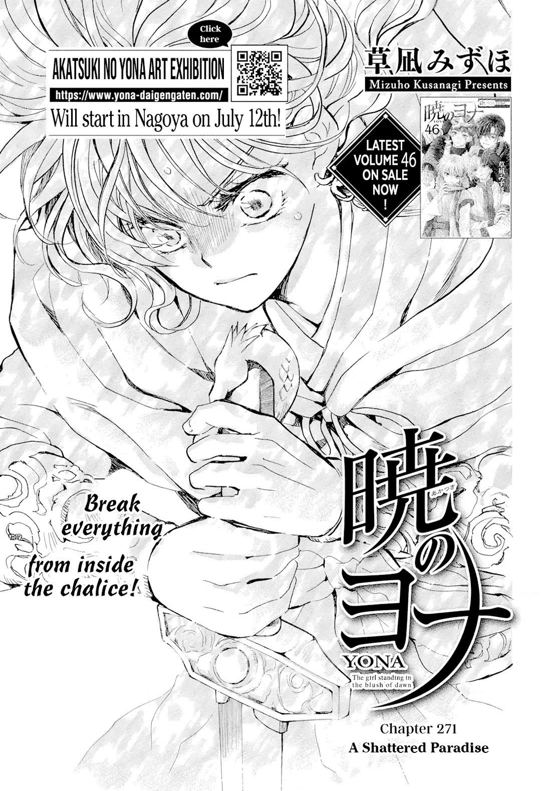 Akatsuki no Yona Chapter 271 page 2 - Chapter 271: A Shattered Paradise