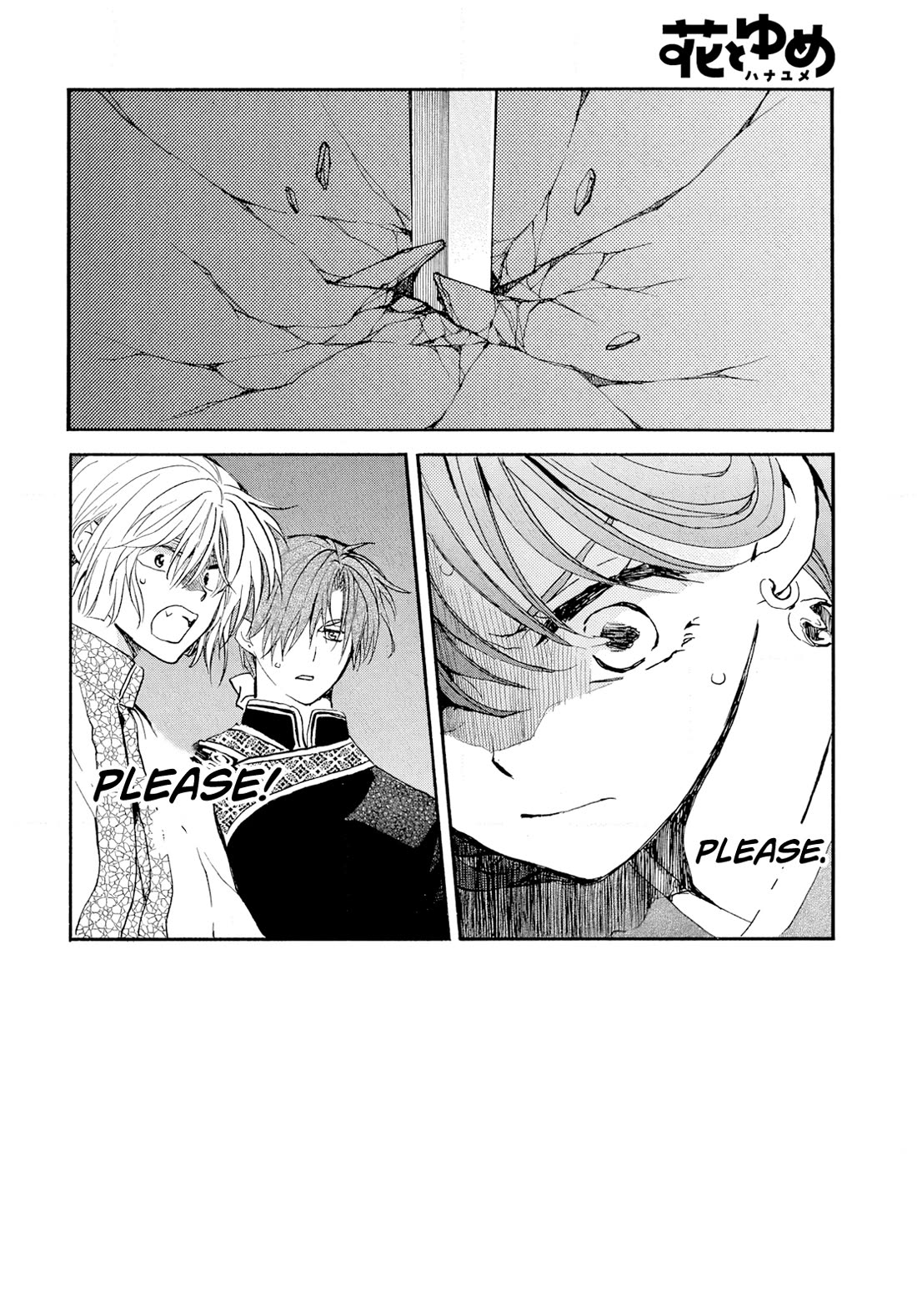 Akatsuki no Yona Chapter 271 page 3 - Chapter 271: A Shattered Paradise
