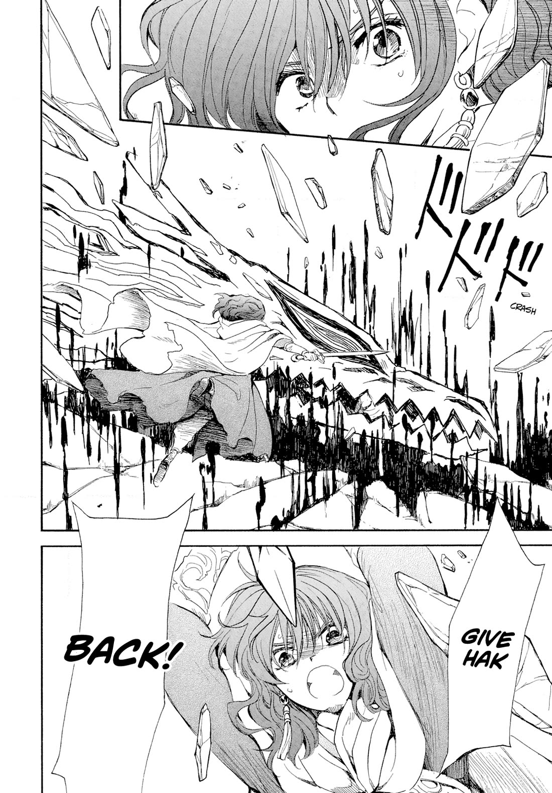 Akatsuki no Yona Chapter 271 page 6 - Chapter 271: A Shattered Paradise