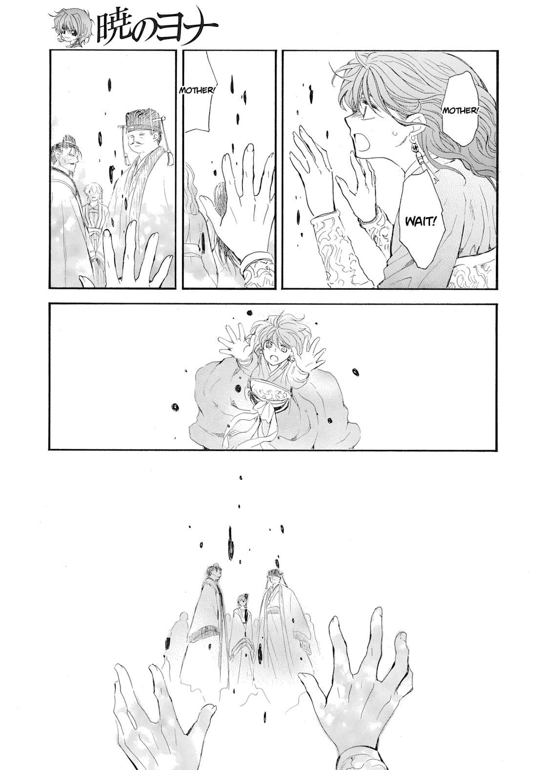Akatsuki no Yona Chapter 272 page 13 - Chapter 272