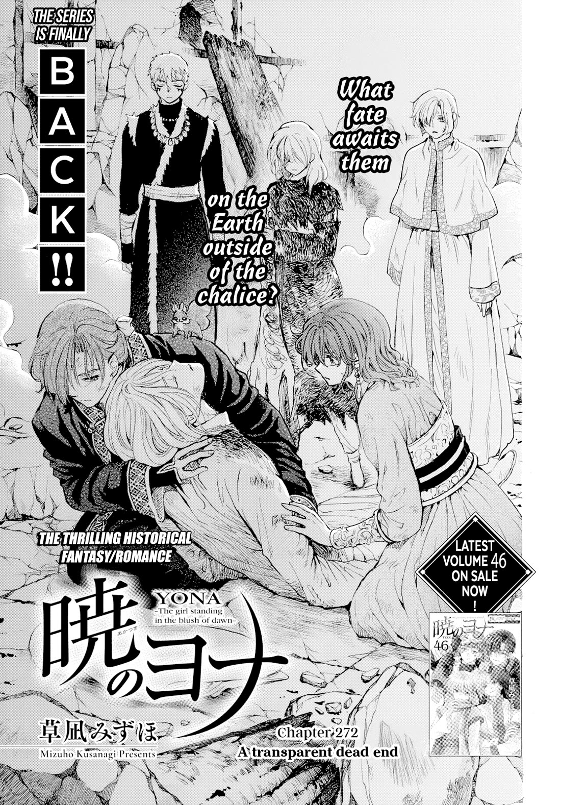 Akatsuki no Yona Chapter 272 page 3 - Chapter 272
