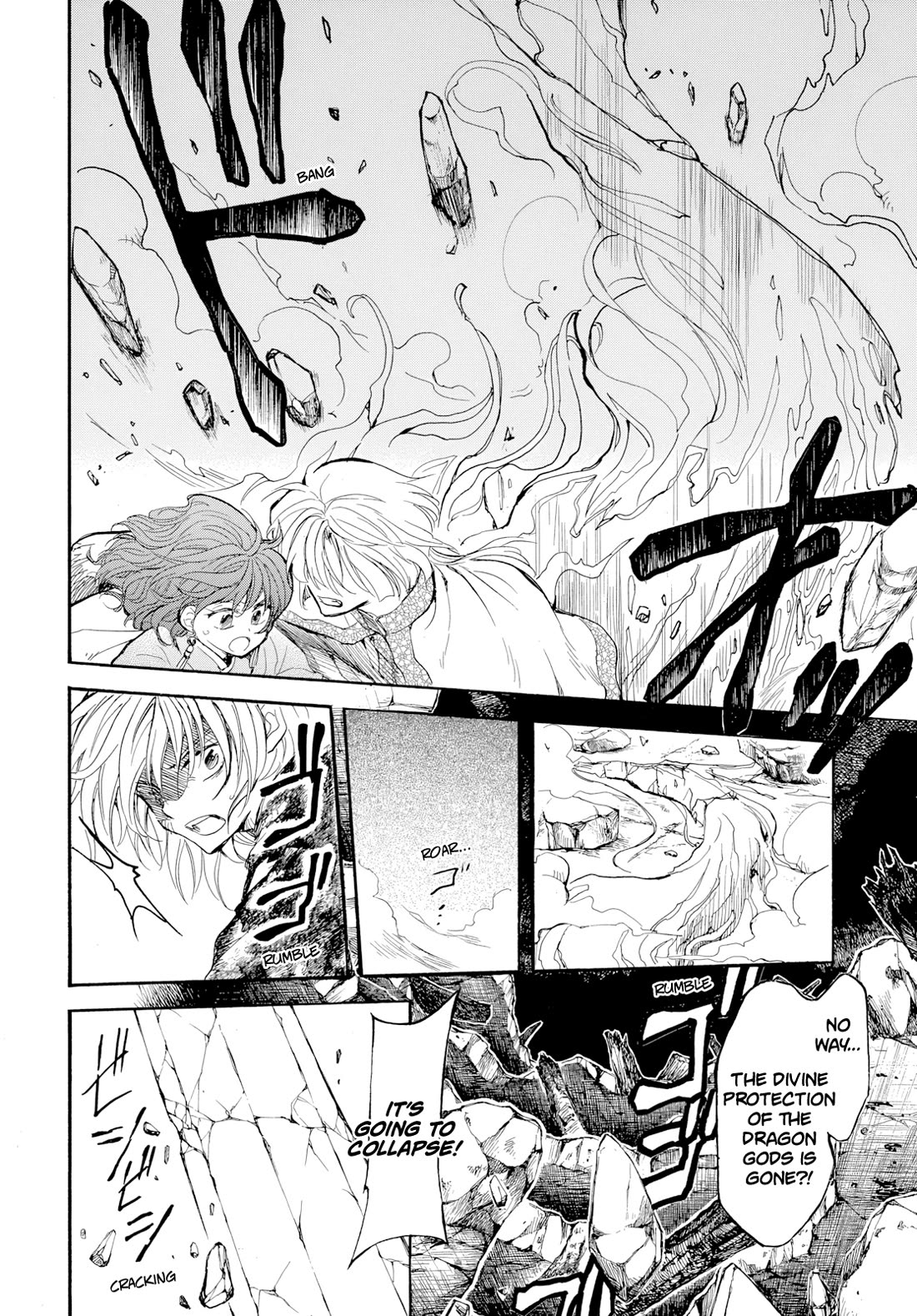 Akatsuki no Yona Chapter 272 page 6 - Chapter 272