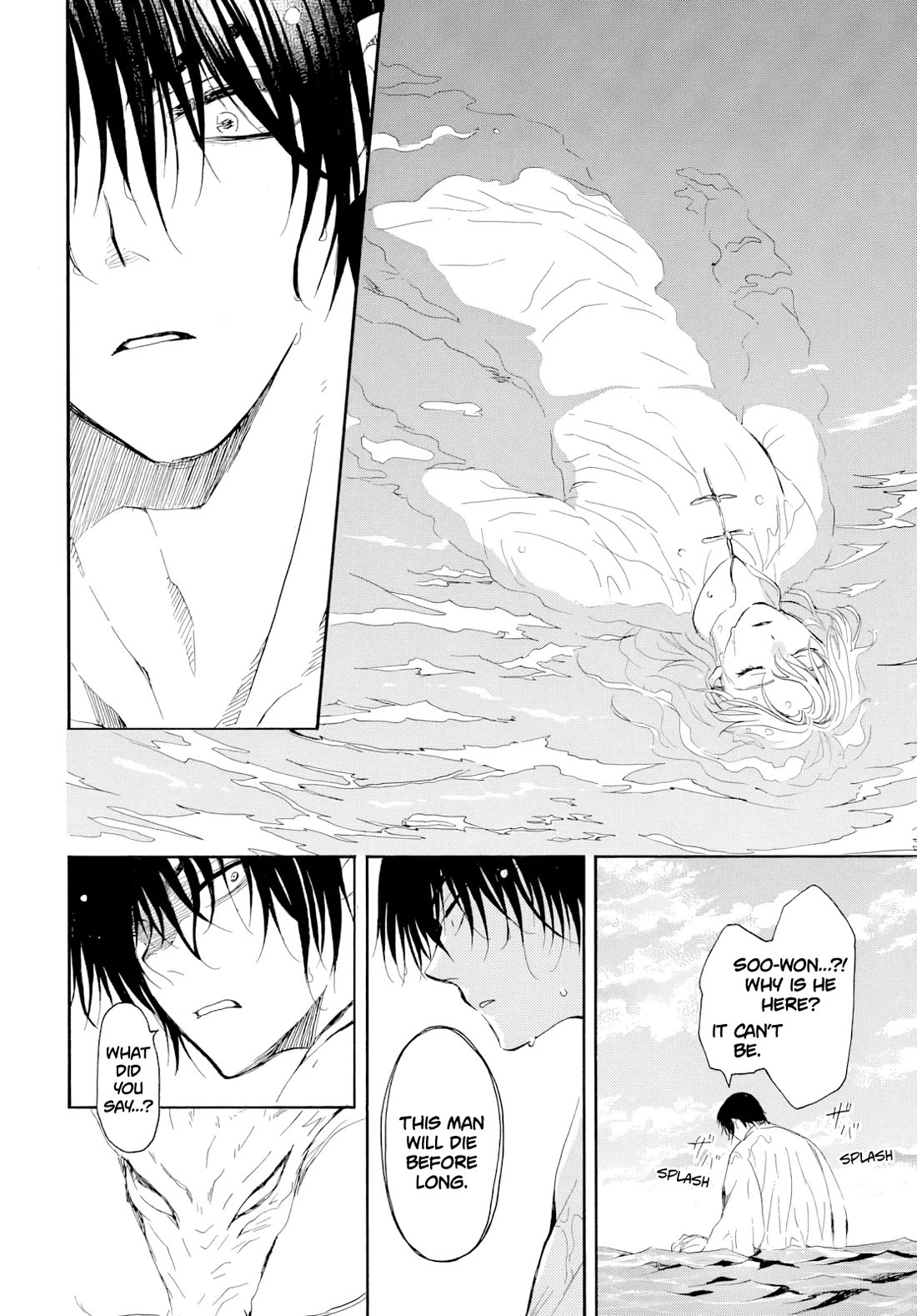 Akatsuki no Yona Chapter 273 page 11 - Chapter 273