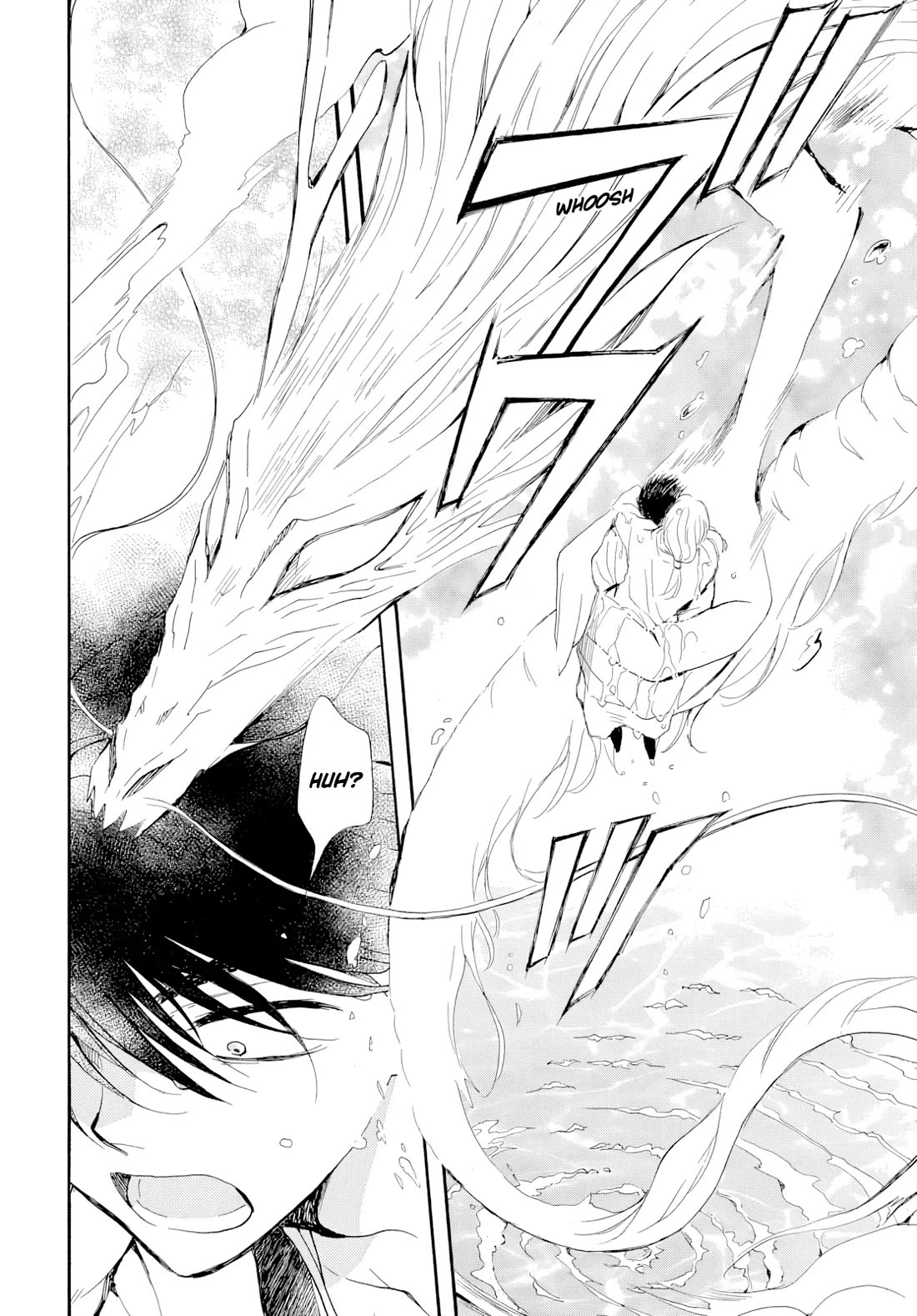 Akatsuki no Yona Chapter 273 page 17 - Chapter 273