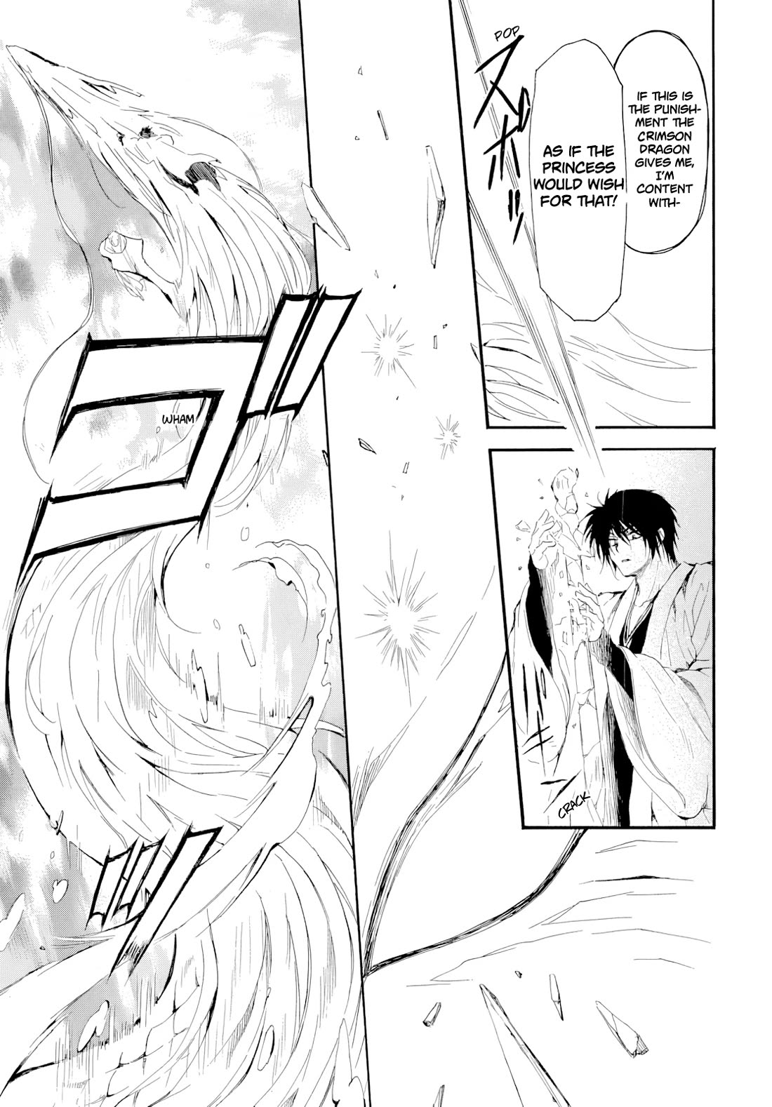 Akatsuki no Yona Chapter 273 page 20 - Chapter 273