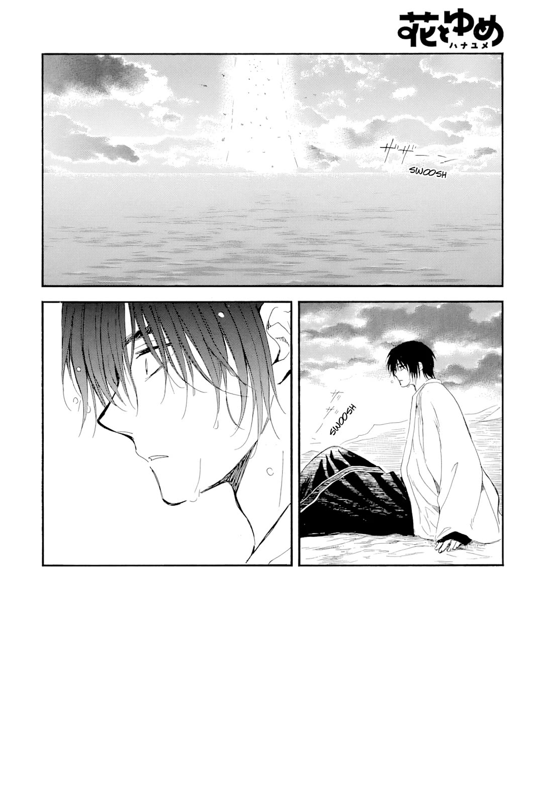 Akatsuki no Yona Chapter 273 page 3 - Chapter 273