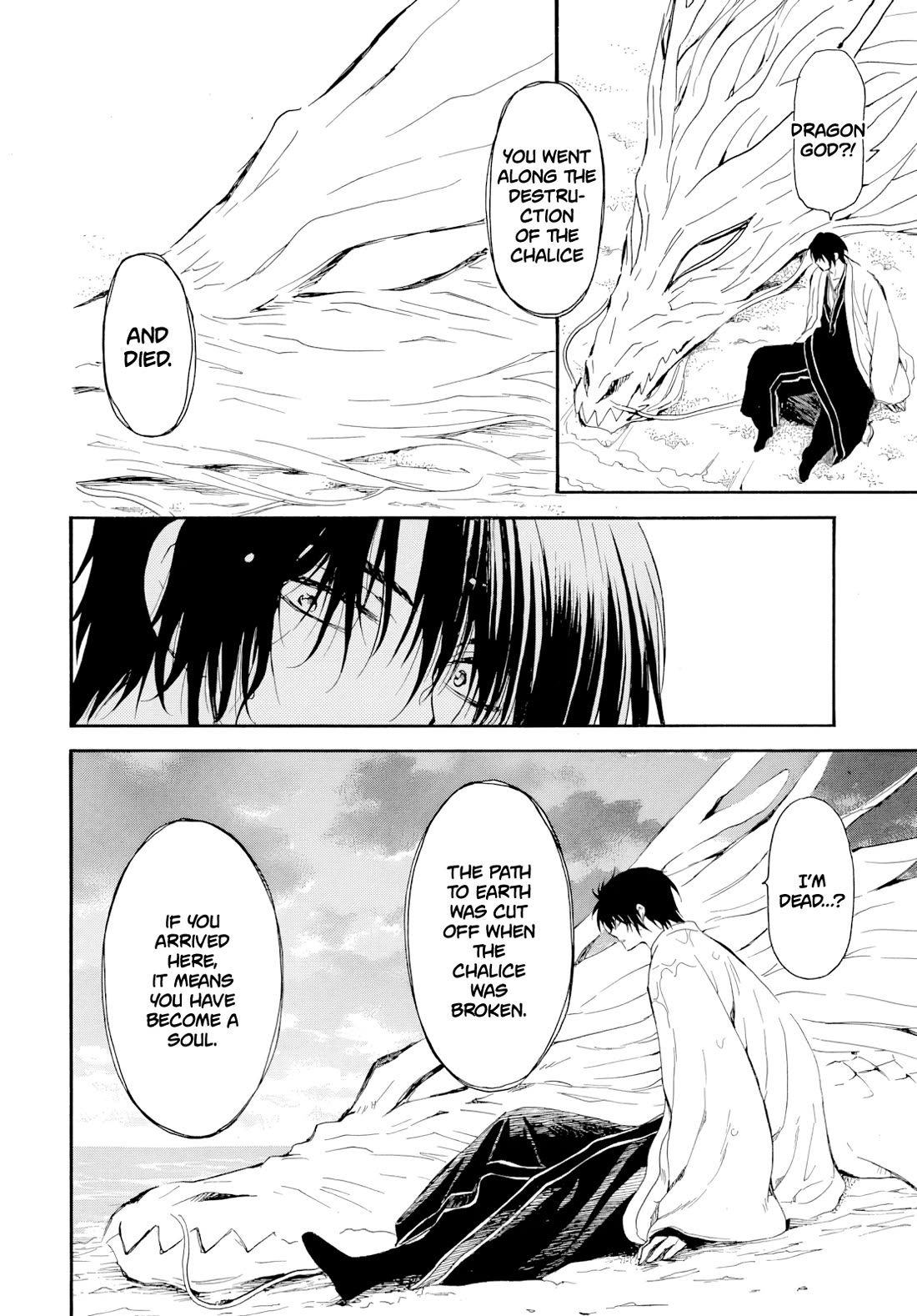 Akatsuki no Yona Chapter 273 page 5 - Chapter 273