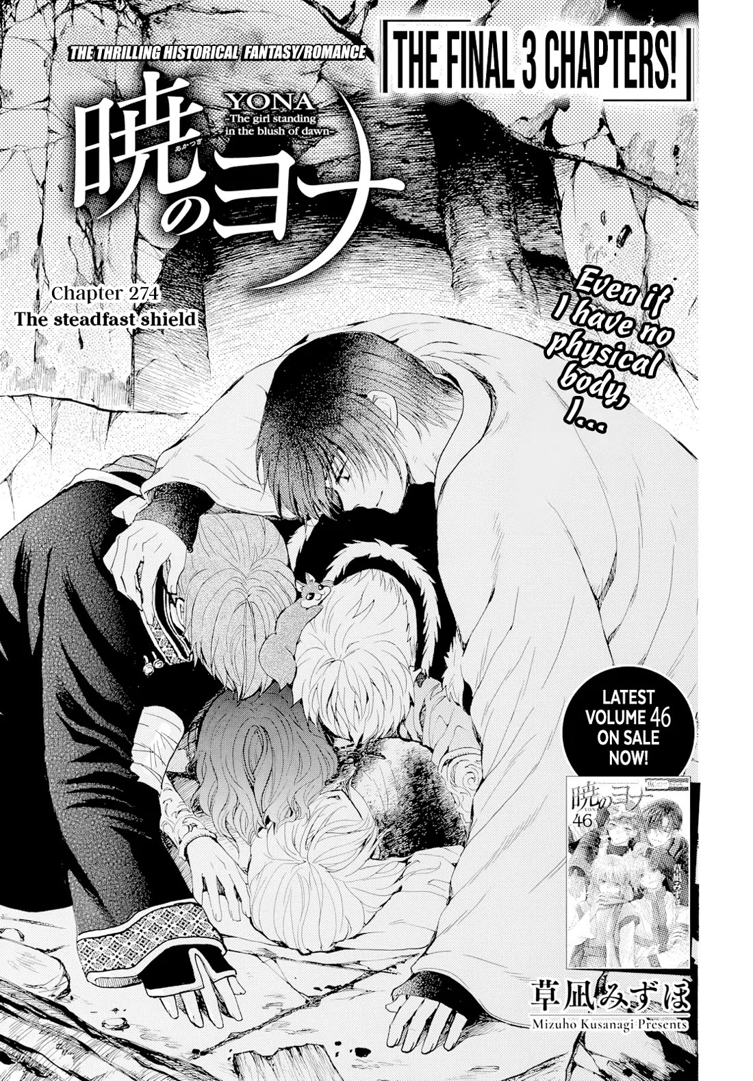 Akatsuki no Yona Chapter 274 page 2 - Chapter 274