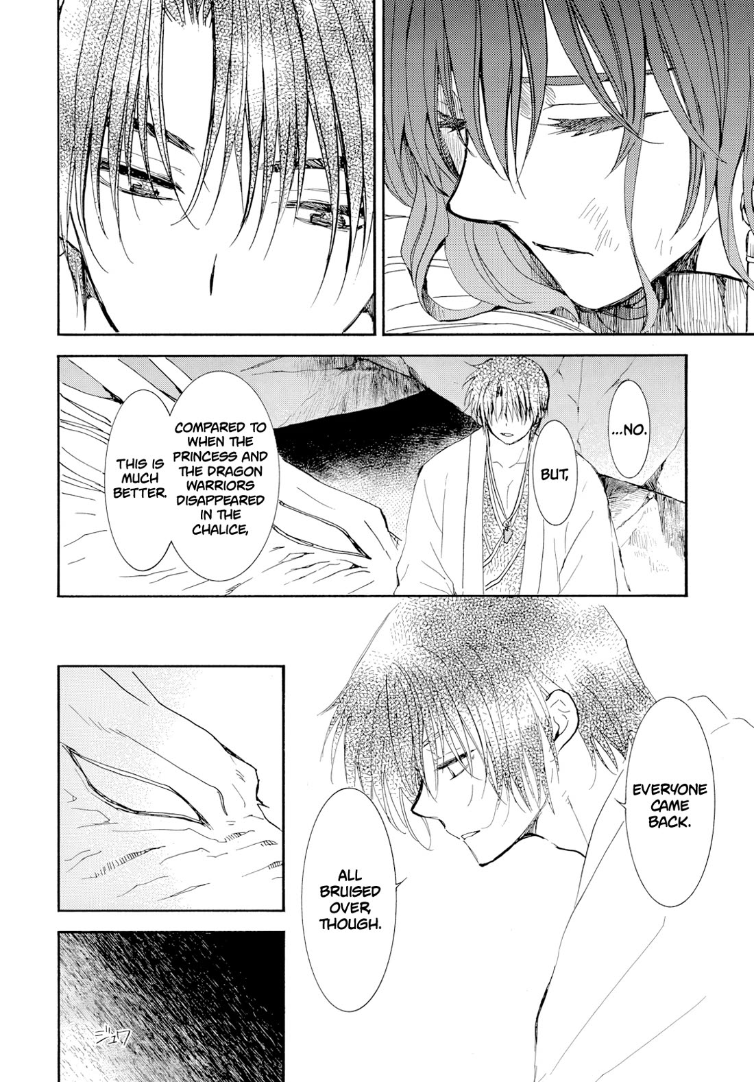 Akatsuki no Yona Chapter 274 page 5 - Chapter 274