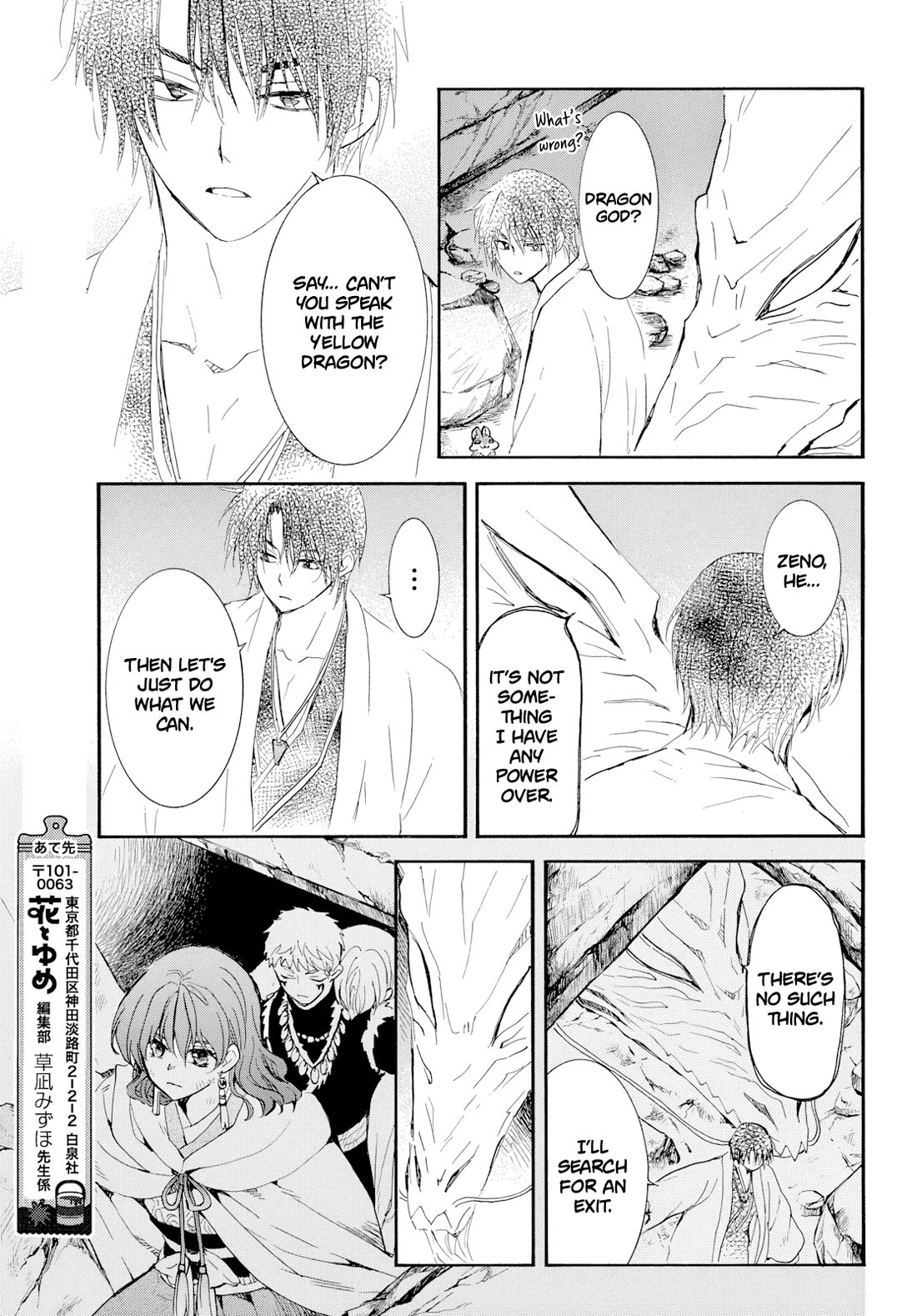 Akatsuki no Yona Chapter 274 page 6 - Chapter 274