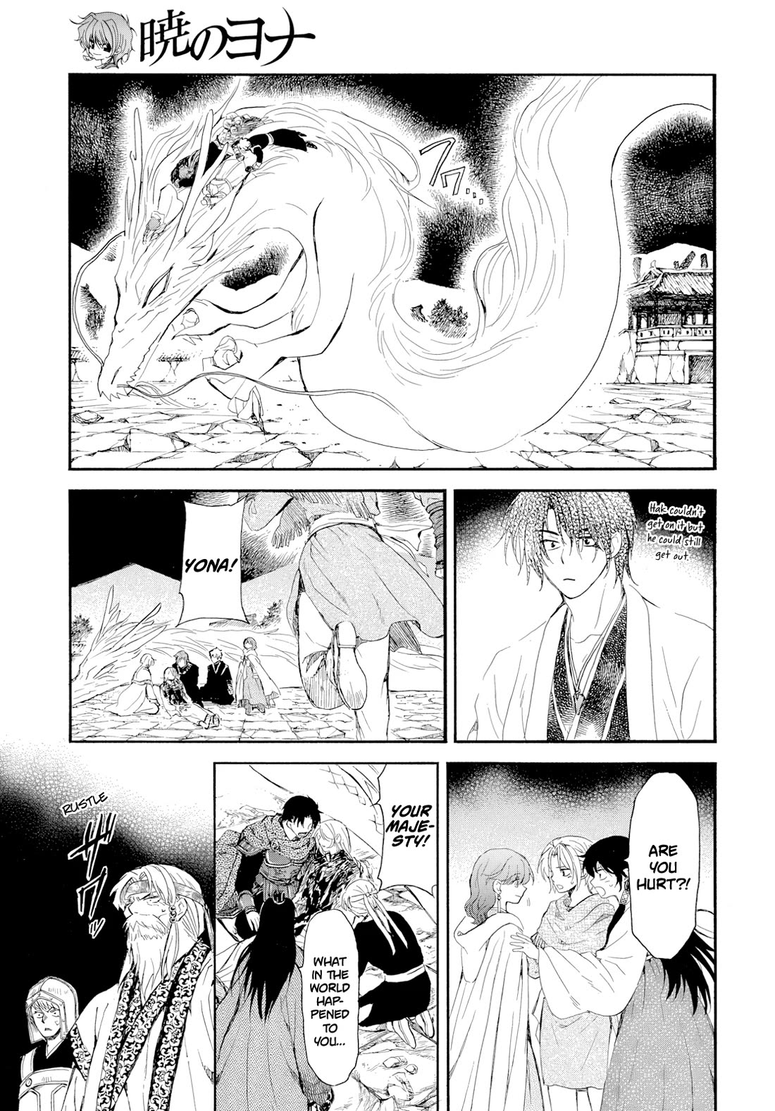 Akatsuki no Yona Chapter 275 page 4 - Chapter 275