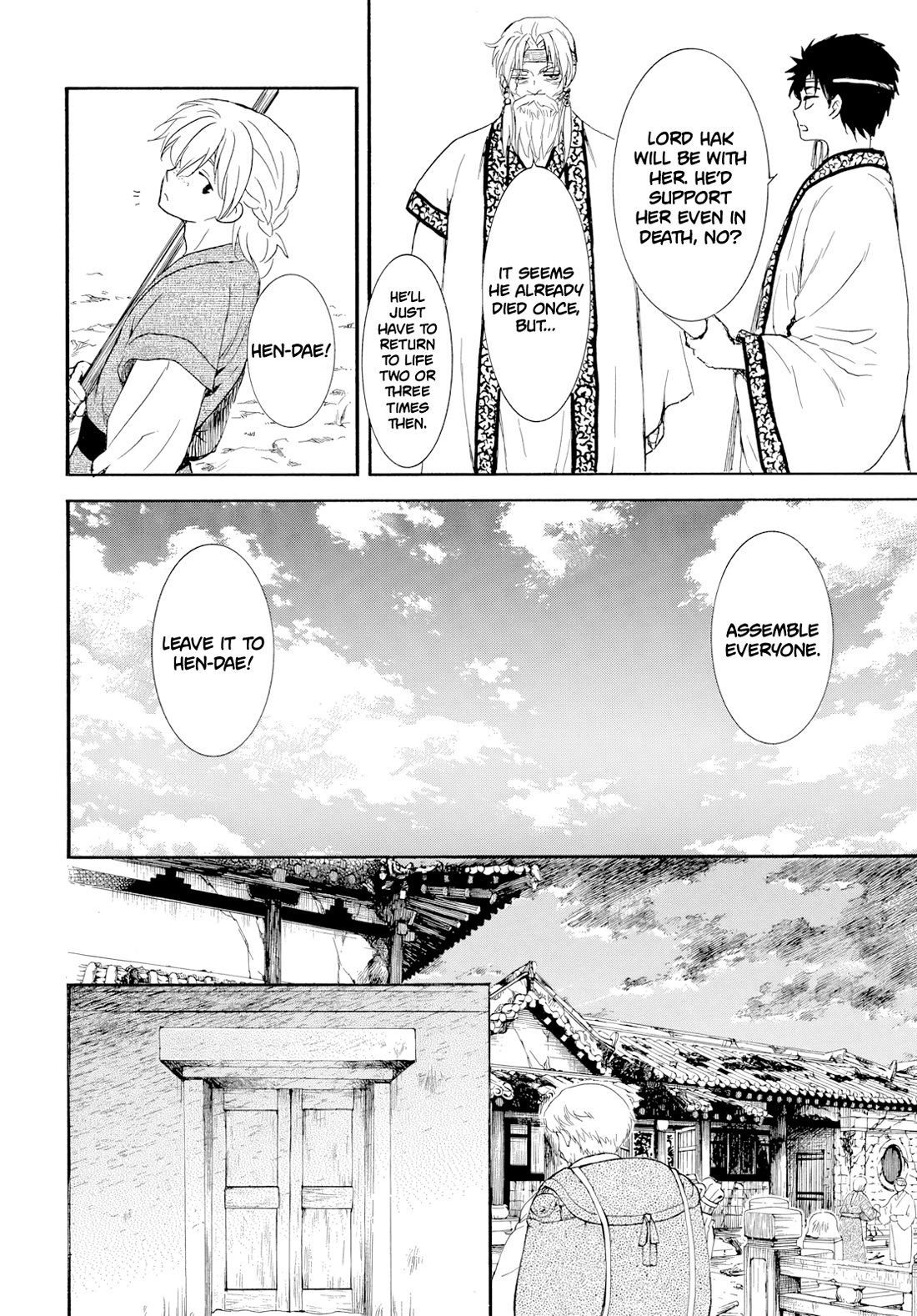 Akatsuki no Yona Chapter 276.1 page 12 - Chapter 276.1: Gaiden 1: Before the Enthronement