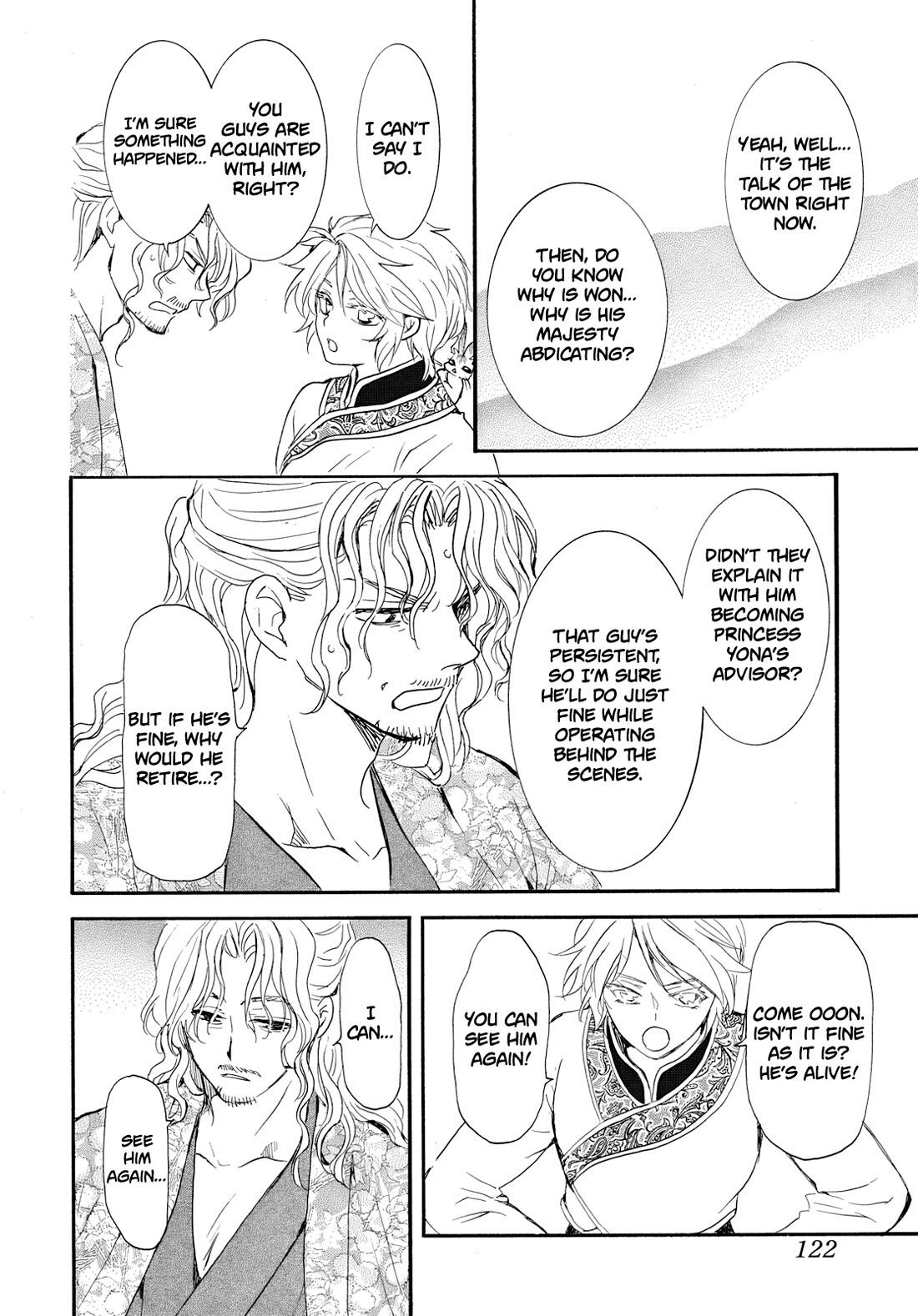 Akatsuki no Yona Chapter 276.1 page 16 - Chapter 276.1: Gaiden 1: Before the Enthronement