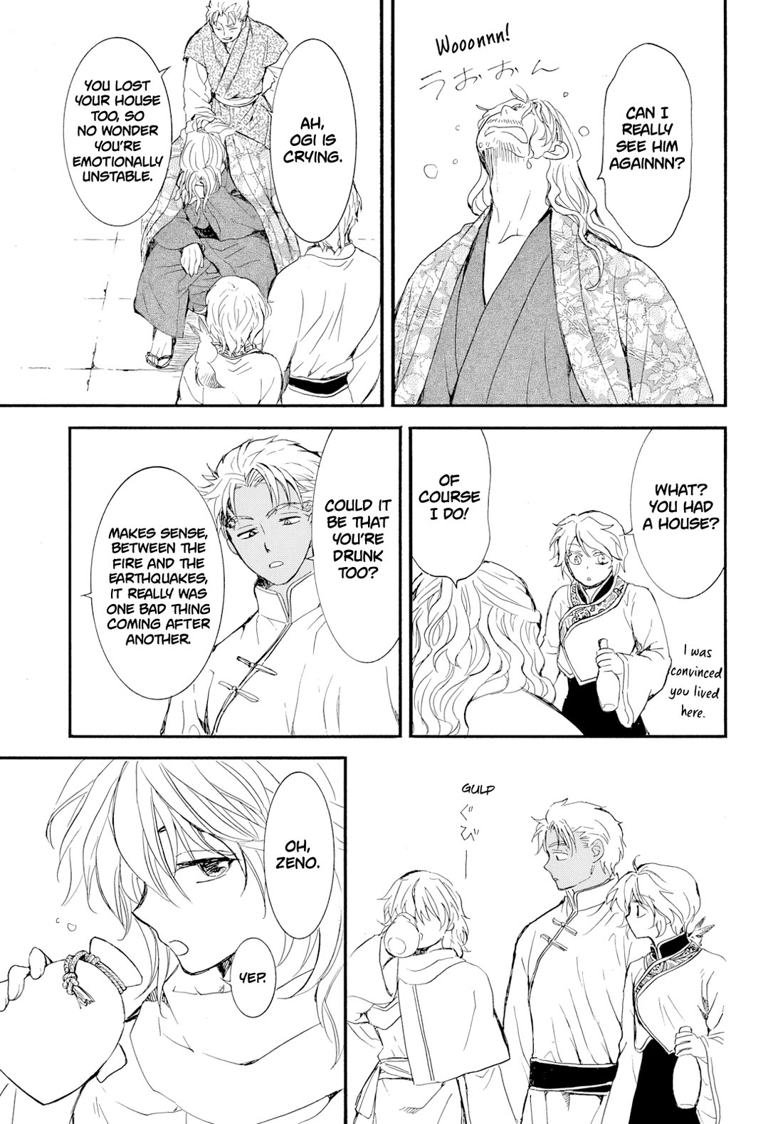 Akatsuki no Yona Chapter 276.1 page 17 - Chapter 276.1: Gaiden 1: Before the Enthronement