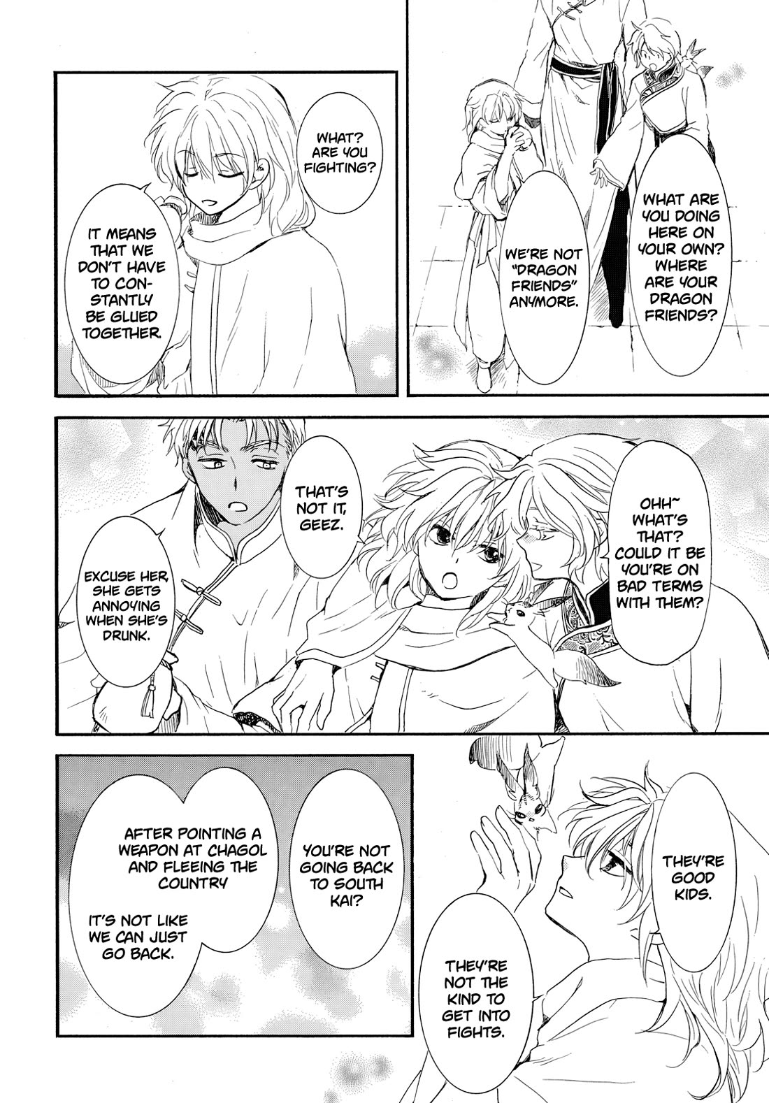 Akatsuki no Yona Chapter 276.1 page 18 - Chapter 276.1: Gaiden 1: Before the Enthronement
