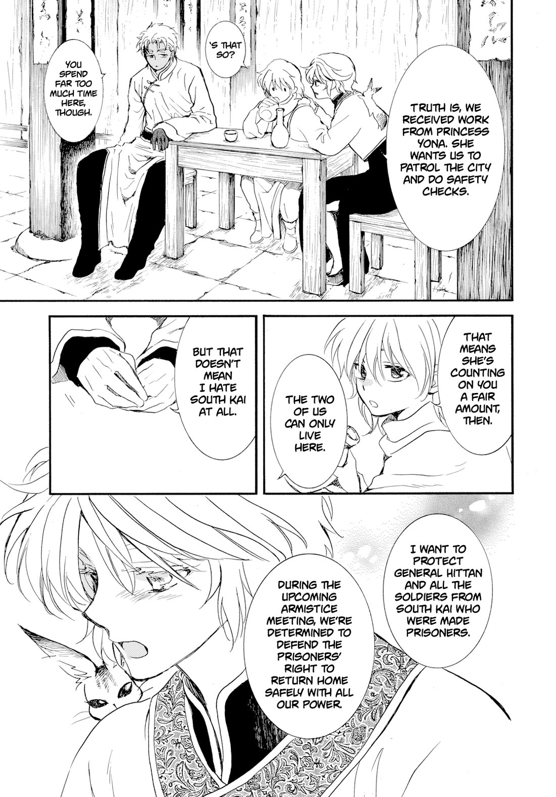 Akatsuki no Yona Chapter 276.1 page 19 - Chapter 276.1: Gaiden 1: Before the Enthronement