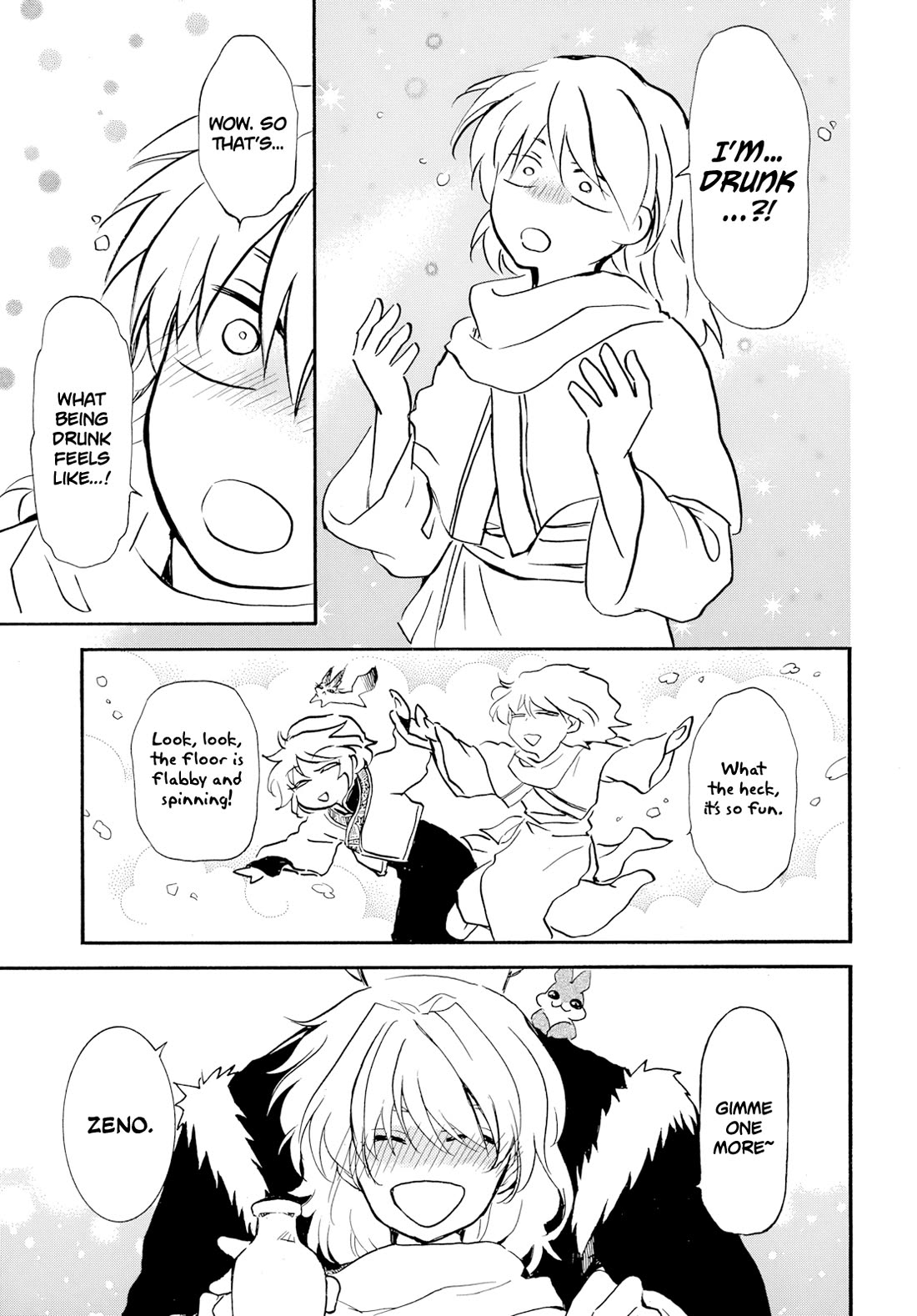 Akatsuki no Yona Chapter 276.1 page 21 - Chapter 276.1: Gaiden 1: Before the Enthronement