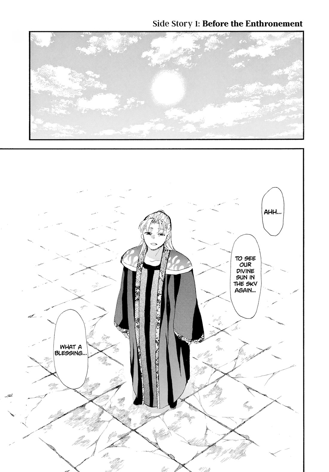Akatsuki no Yona Chapter 276.1 page 3 - Chapter 276.1: Gaiden 1: Before the Enthronement